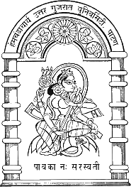 HEMCHANDRACHARYA NORTH GUJARAT UNIVERSITY, PATAN